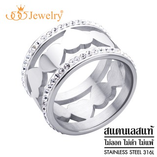 555jewelry แหวนสแตนเลสสตีล แท้ แฟชั่นดีไซน์ ฉลุลาย รูปหัวใจ สวยหรูประดับ CZ เป็นประกาย รุ่น MNC-R928 (R75)