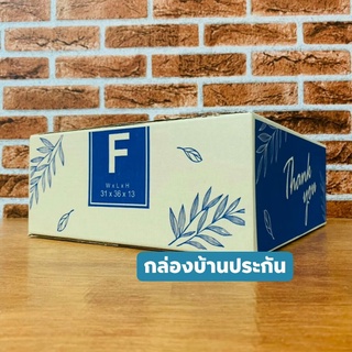 F - 20 ใบ กล่องไปรษณีย์ Thankyou