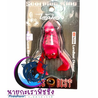 เหยื่อตกปลา กบยาง รุ่น แมงป่องกบยาง รุ่น แมงป่อง BUG LURE  - LENGHT 4.5 cm.  - WEIGHT 7 สุ่มสี