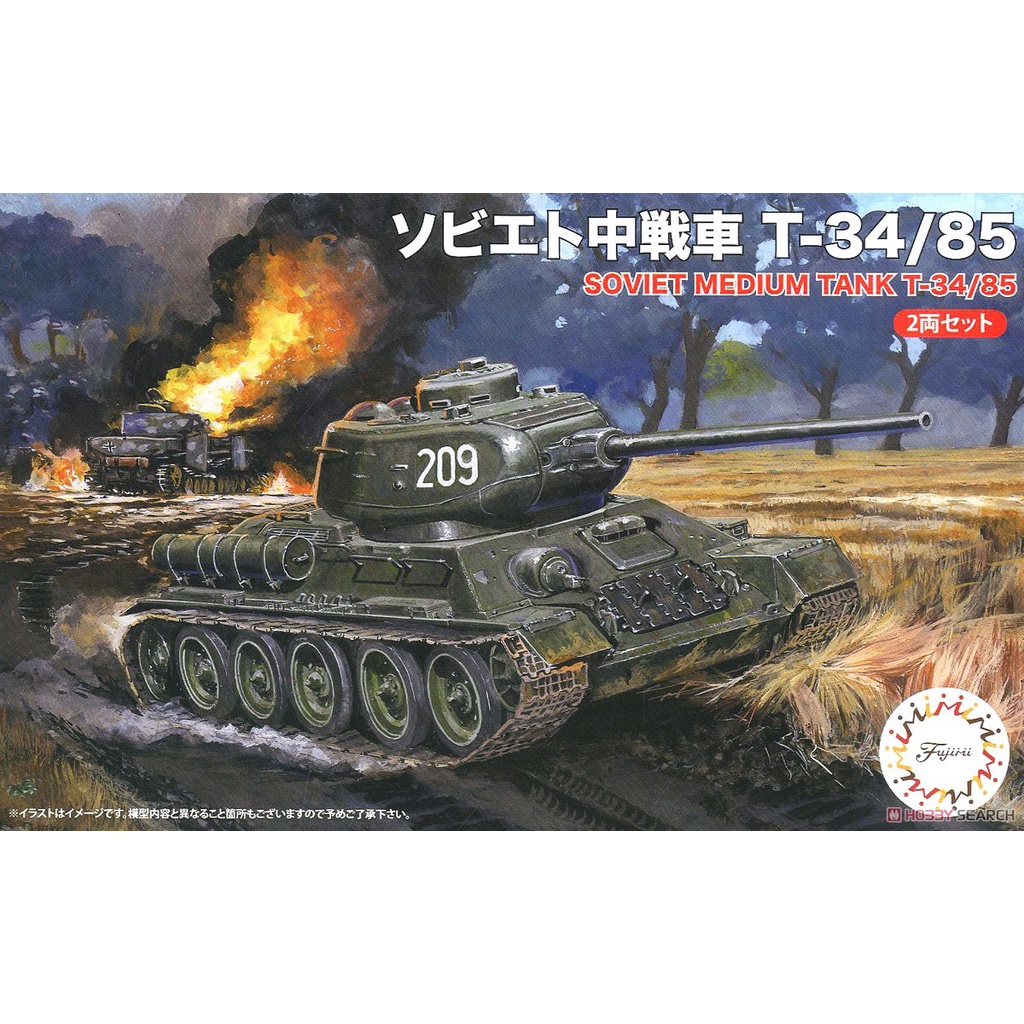 โมเดลรถถังประกอบ FUJIMI Soviet T-34/85 (Set of 2) 1/76