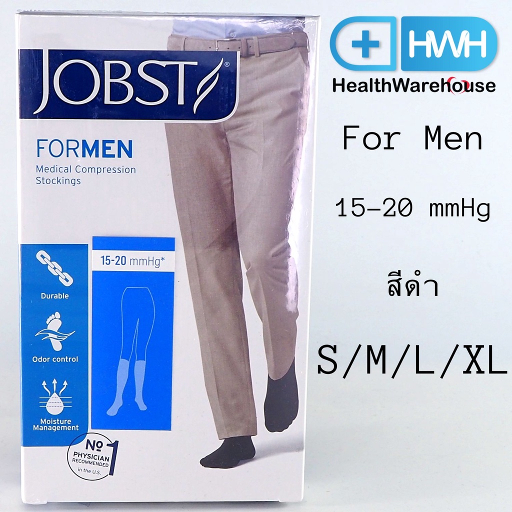 Jobst For Men ถุงน่องชาย (15-20 mmHg) (สีดำ) (S, M, L, XL) ที่รัดเส้นเลือดขอด