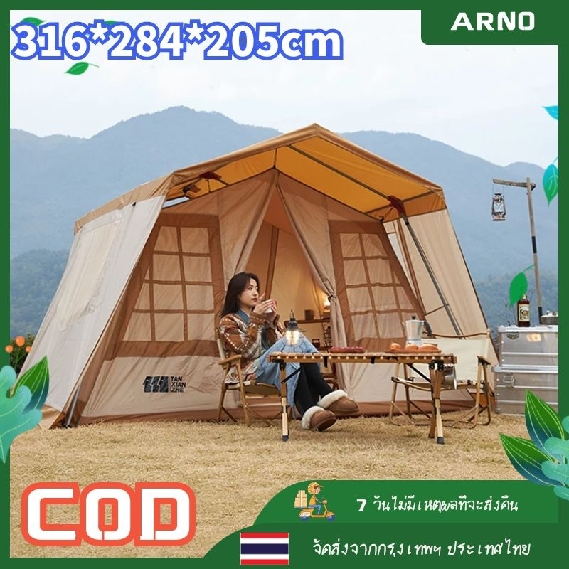 ARNO-Explorer เต็นท์กลางแจ้งแคมป์ปิ้ง Thickened Room Type เต็นท์กันแดดและกันฝน Villa Large Luxury Camping Tent