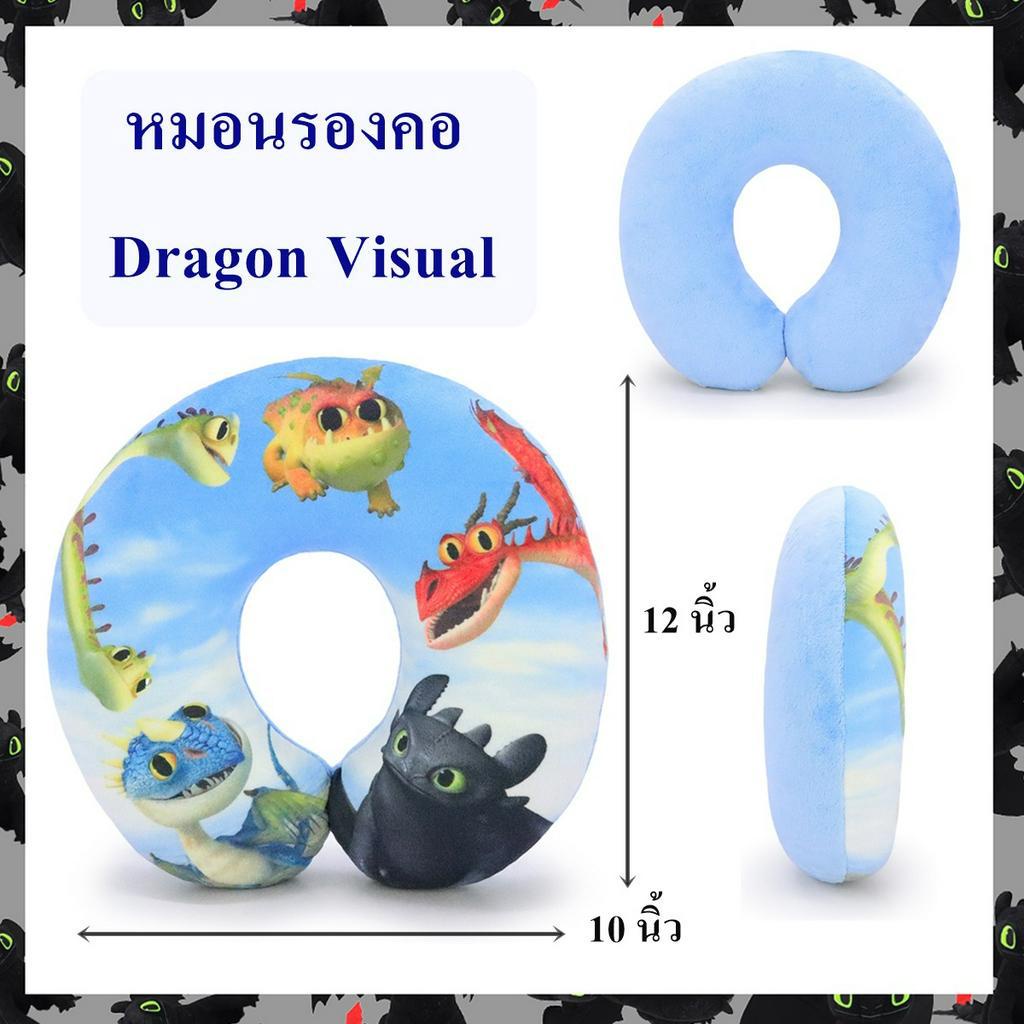DreamWorks ลิขสิทธิ์แท้ หมอนรองคอ มังกร Dragon : Visual ( How to Train Your Dragon )