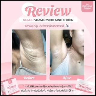 ((แยกซอง)) นัมจู วิตามิน ไวเทนนิ่ง นัมจูรักแร้ขาว Numju Vitamin Whitening Lotion // Underarm Bright cream