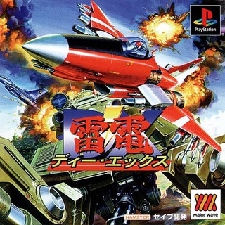 RAIDEN DX [PS1 JP : 1 Disc]