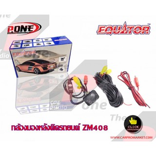 กล้องมองหลัง ติดรถยนต์ แบบเจาะ ยี่ห้อ EQUATOR ZM408