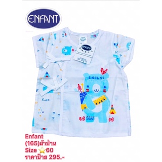 Enfant เสื้อเดี่ยวราคาถูก