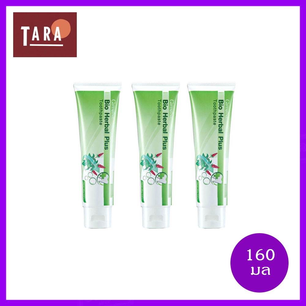 Giffarine Bio herbal plus toothpaste กิฟฟารีน ยาสีฟัน ไบโอ เฮอร์เบิล