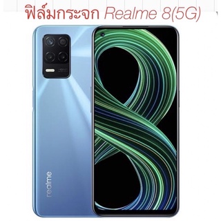 (ส่งจากไทย)ฟิล์มกระจกกาวเต็มจอRealme8 5G