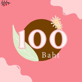 เสื้อผ้าจากไลฟ์สด 100฿ LalabuyMyHeart