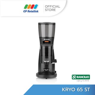 Rancilio เครื่องบดเมล็ดกาแฟ  รุ่น KRYO 65 ST