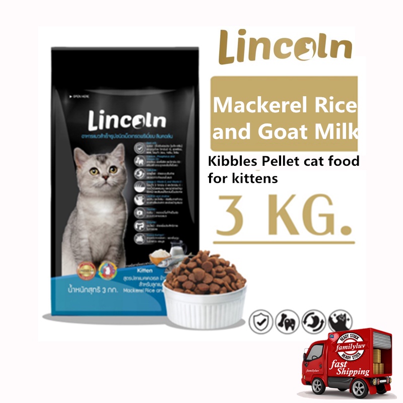 Lincoln สูตรข้าวปลาทูและนมแพะเกรดพรีเมี่ยม 3กก. ลูกแมวอาหาร鱼米羊奶方配小猫 Makan anak Kucing