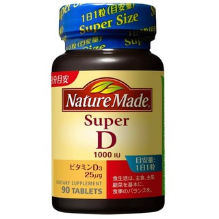 (Pre Order)Otsuka Pharmaceutical Nature Made Super Vitamin D 90 Tablets.วิตามินดีจะมีหน้าที่หลักในการช่วยดูดซึมแคลเซียม