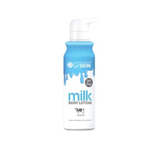 LeSKIN ผลิตภัณฑ์บำรุงผิวกาย Milk Body Lotion ขนาด 250 มล. ผลิตภัณฑ์บำรุงผิวกาย ผลิตภัณฑ์ดูแลผิวกาย ผลิตภัณฑ์ดูแลผิวกาย