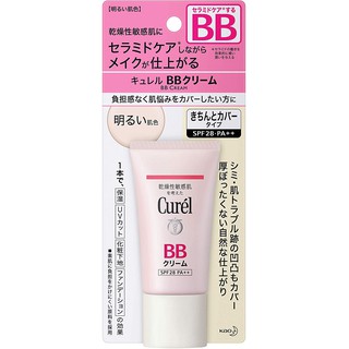 Curel คิวเรล Curel ไพรเมอร์ บีบี ครีม สีผิวอ่อน 35g b2164