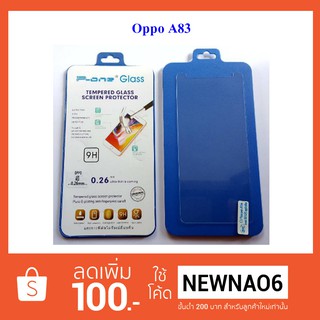 ฟีล์มกระจก(กันแตก) Oppo A83