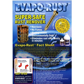 EVAPO-RUST Removal (น้ำยาล้างสนิม)