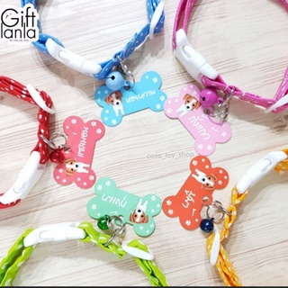 pet tags (ทรงกระดูก) ป้ายชื่สัตว์เลี้ยง ป้ายชื่อสุนัข ป้ายชื่อแมว