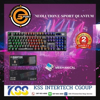 คีย์บอร์ด Neolution E-sport Quantum Blue Switch Mechanical Keyboard