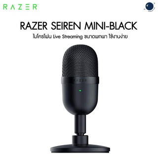 Razer Seiren Mini Ultra-compact Streaming Microphone - Black ประกันศูนย์ไทย