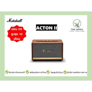 Marshall Acton II ของแท้ 💯 📌ผ่อน0% 10 เดือน 📌