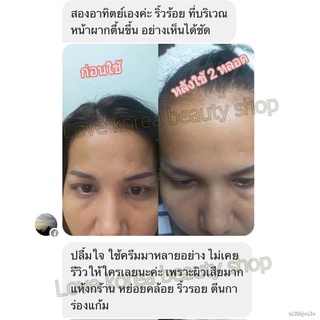 ✤☫Botox แบบทา❗️📌ลด 250 บ. โค้ด 2C6BSZG  ขั้นต่ำ 800 บ.  📌ลด 125 บ. โค้ด   WM7AJS5 ขั้นต่ำ 350 บ. ส่งฟรี🔥