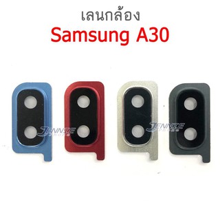 เลนกล้อง Samsung a30 กระจกเลนส์กล้อง Samsung a30