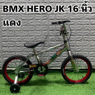 จักรยาน BMX HARO JK 16 นิ้ว