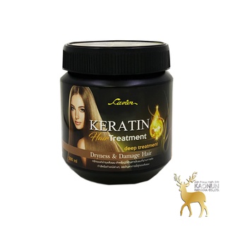 เคราติน แฮร์ ทรีทเมนท์ คาเวียร์ CAVIER KERATIN HAIR TREATMENT 500ml.