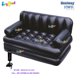 Bestway  โซฟาเป่าลม Multi-Max 5-in-1 1.88x1.52x0.64 ม.รุ่น 75054/68566 + ที่สูบลม ดับเบิ้ลควิ๊ก วัน รุ่น 68612