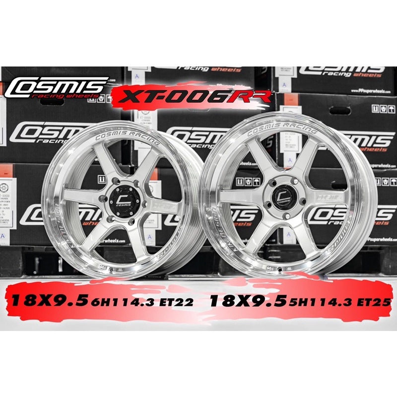 ล้อแม็กซ์ Cosmis XT-006RR สวย สปอร์ต หรูหรา สีลิมิเตด รับประกันนาน 6 ปี ราคาต่อสี่วงมีลดอีก2000