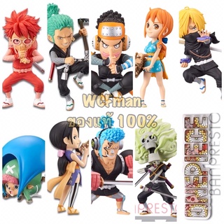 One Piece WCF set Wanokuni style (วันพีซ WCF เซ็ต นินจา งานลิขสิทธิ์แท้จากค่าย Banpresto แบรนด์ลูกของ Bandai)