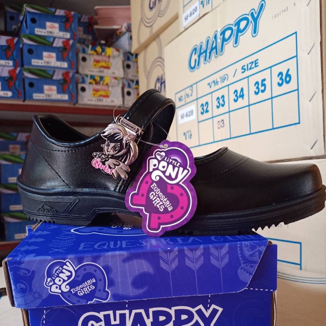 fs นักเรียนดำเด็กโต รุ่น TP-999