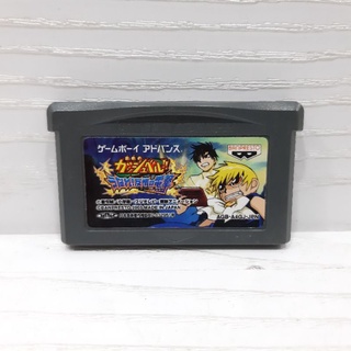 ตลับแท้ [GBA] [0097] Zatch Bell ! Electric Arena (Japan) (AGB-A4GJ) Gameboy Game Boy Advance เกมบอย