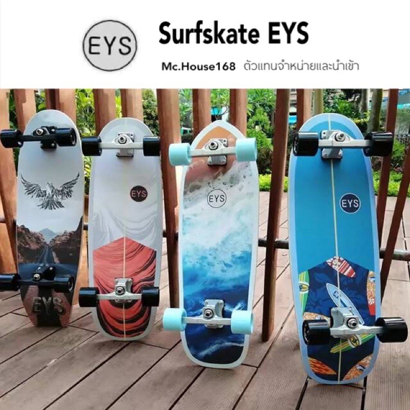 EYS surfskate Truck cx4 Gen3 และ Deckwar cx4ใหม่ล่าสุด 🔥สินค้าพร้อมส่ง🔥จัดส่งทุกวัน