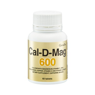 กิฟฟารีน giffarine[ของแท้] แคล-ดี-แมก600 Cal-D-Mag 600 | ป้องกันกระดูกพรุน เสริมกระดูก 60 เม็ด