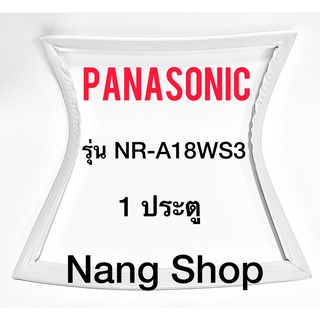 ขอบยางตู้เย็น Panasonic รุ่น NR-A18WS3 (1 ประตู)