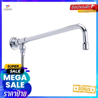 ก้านฝักบัว RS 45ซม. AR-002SHOWER ARM RS HANG AR-002 45 CM