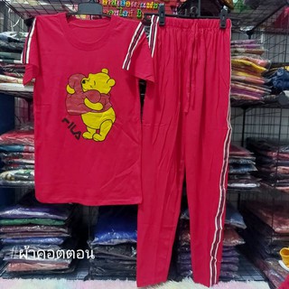 🔥SALE🔥ชุดเซตขายาวฟรีไซส์ (อก34-36) 🎀มีเก็บเงินปลายทาง🎀