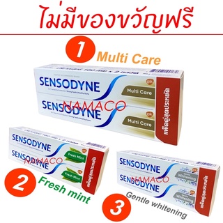 Sensodyne ยาสีฟัน แพ็คคู่ 2x160 กรัม toothpaste 2x160g