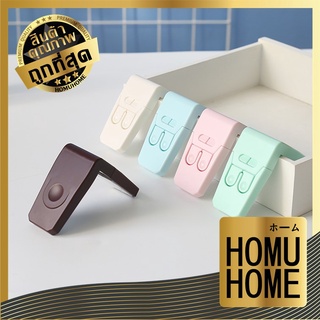 【ถูกที่สุด】HOMU HOME ที่ล็อกลิ้นชัก ที่ล็อคลิ้นชัก ตัวล็อกลิ้นชัก ตัวล็อคลิ้นชัก ป้องกันเด็กเปิด ที่ล็อคอเนกประสงค์ K3