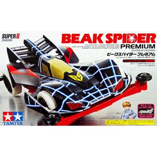 Tamiya 19439 Beak Spider Premium (Super II Chassis)