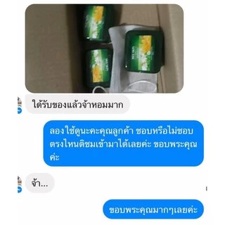 พร้อมส่ง 📍 𝐷𝑒𝑒𝑠𝑘𝑖𝑛 สบู่ใบบัวบกน้ำผึ้ง☘️🐝หน้าใส นุ่ม ฝ้ากระจางลง คนแพ้ง่ายใช้ได้💯👌
