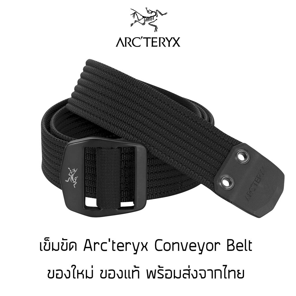 เข็มขัดเดินป่า Arcteryx - Conveyor Belt ของใหม่ ของแท้ พร้อมส่งจากไทย เข็มขัดผ้า เข็มขัดแห้งไว เข็มขัดเบา ARC'TERYX