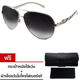 แว่นกันแดดกรอบโลหะ ขาแว่นรูปเสือ รุ่น AVT CT8104-204 (Silver/Grey)