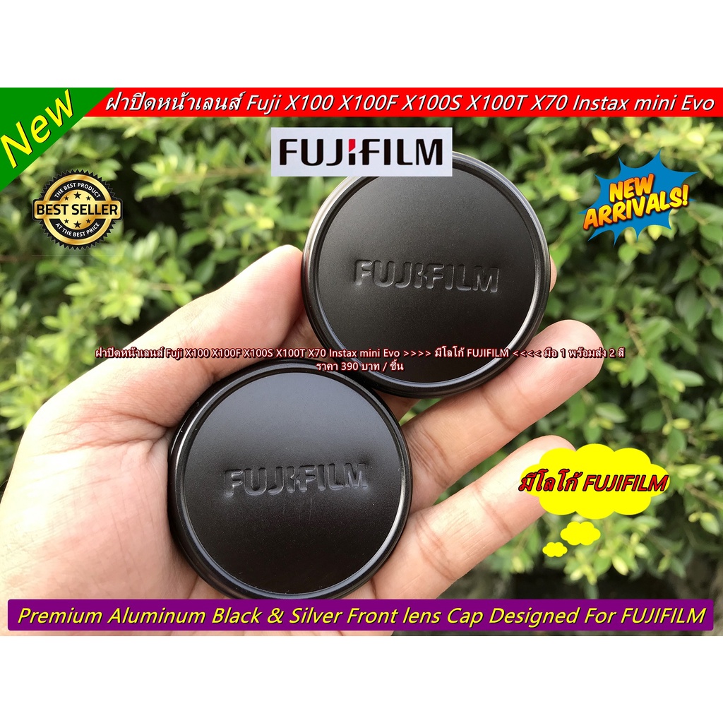 ฝาเลนส์ ฝาครอบเลนส์ Fuji X100 X100V X100F X100S X100T X70 X70II >>>> มีโลโก้ FUJIFILM <<<< มือ 1 พร้อมส่ง 2 สี