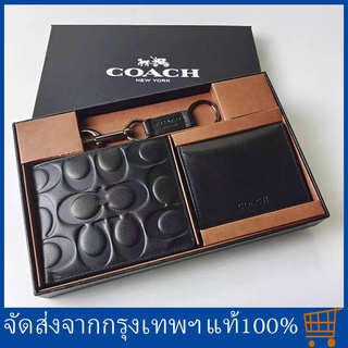 🔥Spot 🔥Coach Wallet แท้ 74064 พร้อมพวงกุญแจ กระเป๋าสตางค์ผู้ชาย หนังสั้น กระเป๋าสตางค์ผู้ชาย หนังลายสุดคลาสสิค