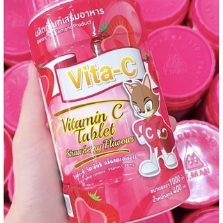 ✅พร้อมส่ง/ของแท้💯✅ Vita-C ไวต้าซี วิตามินซีอัดเม็ดแบบกระปุก1000 เม็ด