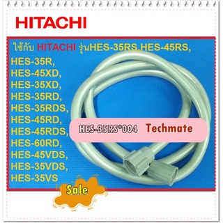 อะไหล่ของแท้/สายฝักบัวเครื่องทำน้ำอุ่นฮิตาชิ/HES-35RS*004/HITACHI/HES-35RS,HES-45RS,HES-35R,HES-45XD,HES-35XD,HES-35RD,H