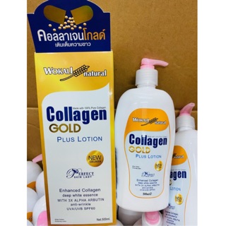 Collagen gold lotion 500ml โลชั่น คอลลาเจน โกลด์